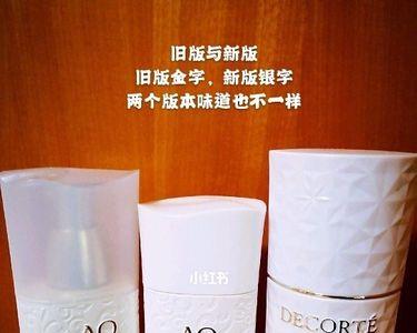 黛珂白檀水乳金色和银色区别