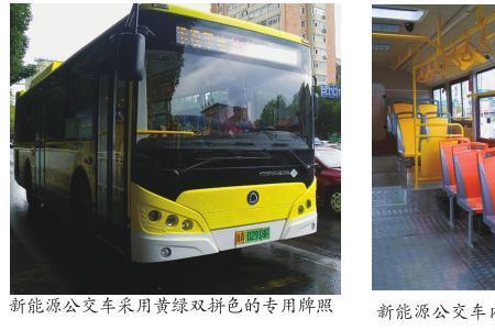 公交车牌为什么是黄绿两种颜色