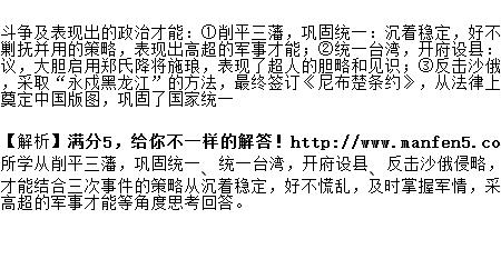 奖引后进如恐不及也的意思