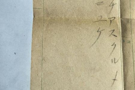 阿拉伯数字电报读音