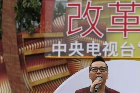 快乐再出发记歌词第几期
