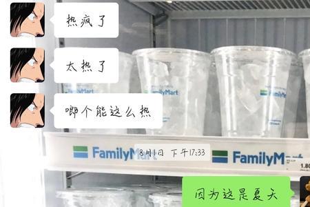跟表妹聊天说些什么
