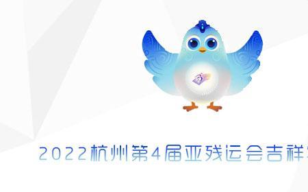 郑州亚运会什么时候开
