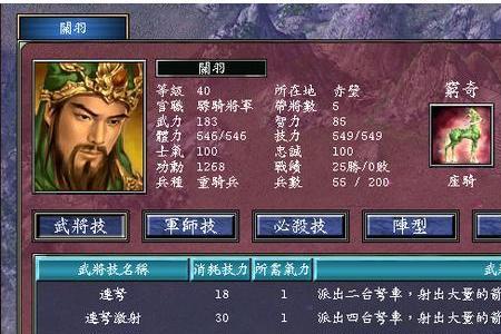 一码来到西凉界打一只生肖
