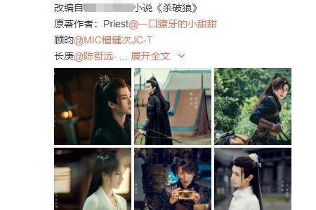 山河令原著小说接吻是在第几章