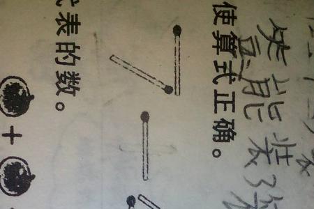 你有火柴吗怎么回答