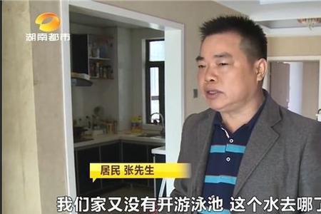 两口人一个月用10吨水正常吗