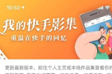快手可以播放电视剧吗