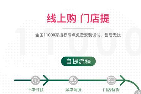 绿源韵雅可装电池型号