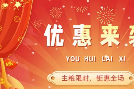 用什么词恭祝别人订单多多