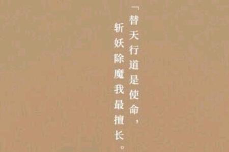 我命由我不由你什么意思