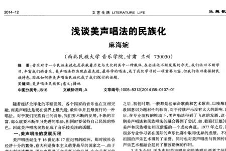 民族化和通俗化区别