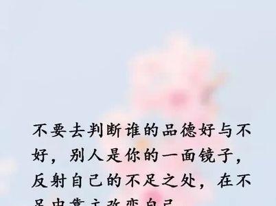 和相好的说些什么话好