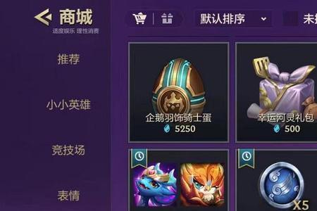 金铲铲之战英雄徽章有什么用