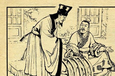 三国演义第一集一共有多少页