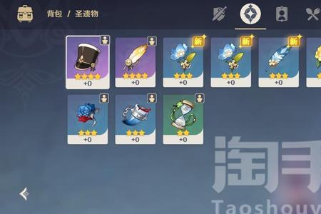 巴尼特用什么圣遗物