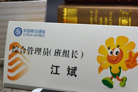 桌牌除了名字别的图案怎么粘贴