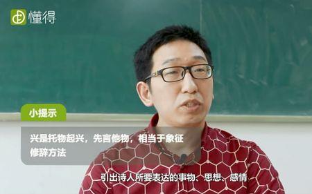 即景起兴是什么意思