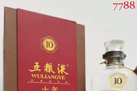 55度五粮液停产了吗