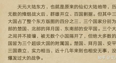 神墓楚国玄祖是好是坏
