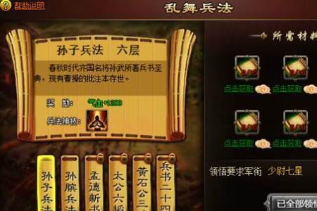 三国志2十面埋伏怎么用