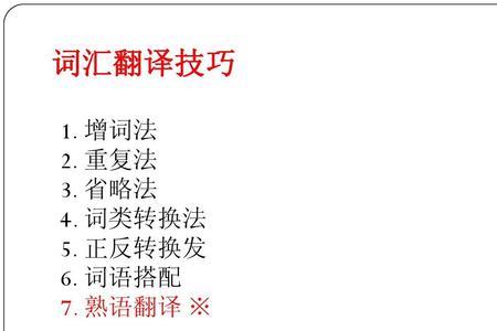 suspect词形变化和搭配