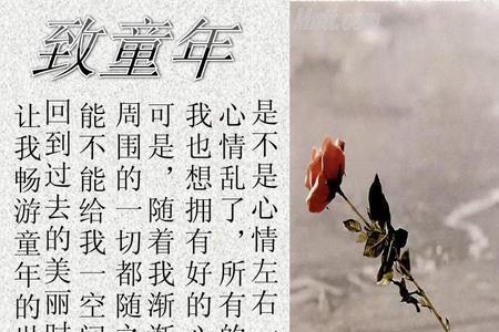 无忧无虑的童年,令人羡慕的年纪