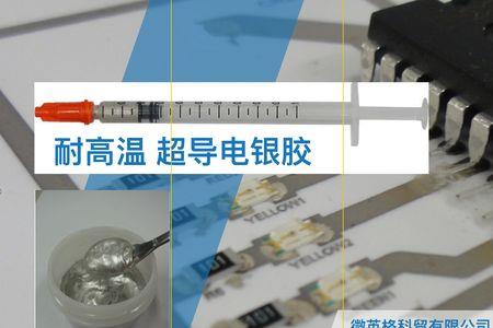 金和银的导电率差多少