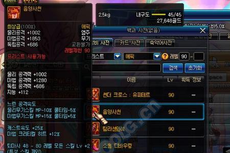 驱魔物理和魔法哪个好
