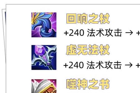 法师大书可以叠加吗