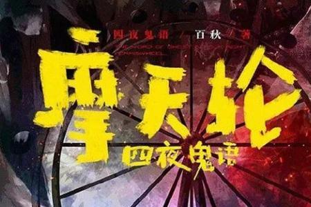 玩吧最后的救赎剧本凶手是谁
