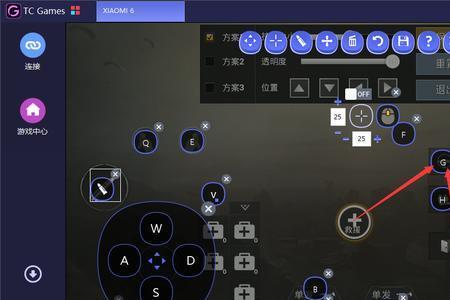怎么关闭战场模式