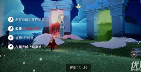 光遇无翼做不了日常任务