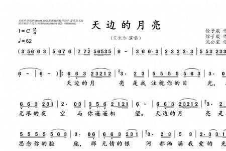 天边的大海是哪首歌的歌词