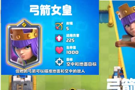 弓箭女王哪个皮肤好看