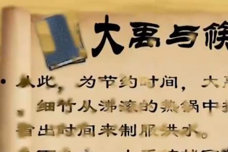 筷子浮起人头落地出自哪里