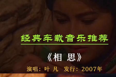 今夜你在谁的身边原唱