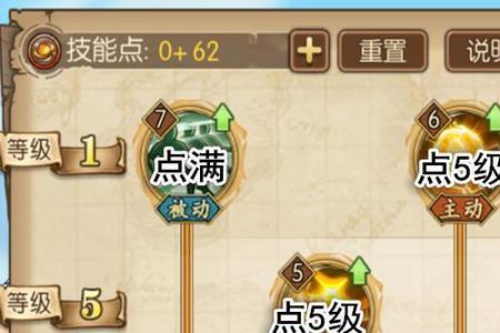 航海王燃烧意志新世界萨博天赋