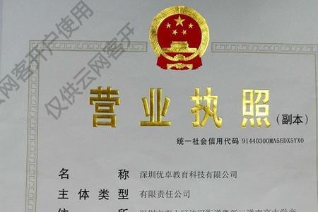 营业执照经营范围最新规定