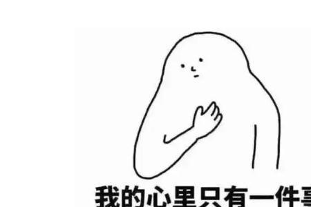 孩子喜欢抬杠是性格缺陷