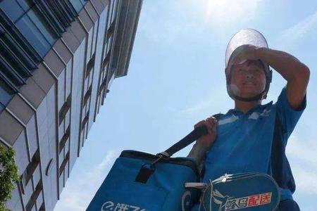 怎样买外卖骑行侠苹果