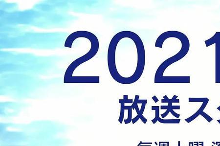 re-main有女主吗