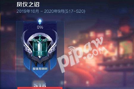 王者省标刷新时间