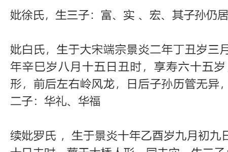 一个风+杨的右半边是什么字啊