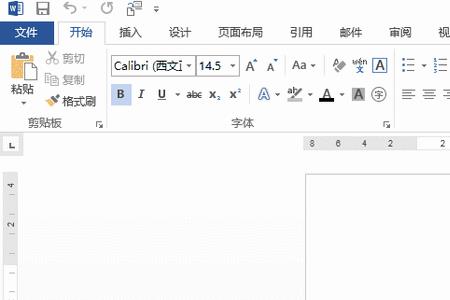 word中文档格式的最小单位