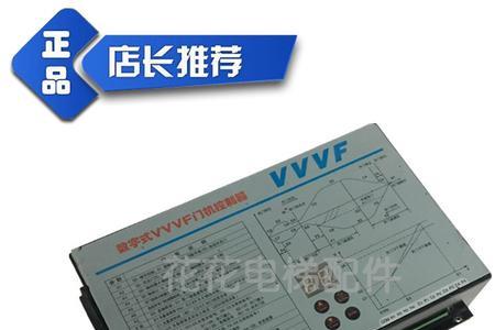展鹏门机开关方向反了怎么调整