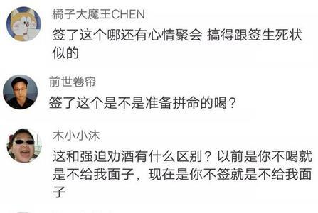 比武签生死状合法吗