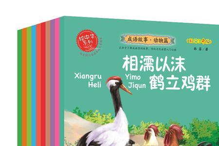 动物叫声的成语