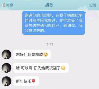 女生经常艾特一个男生说明什么
