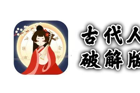 古代人生什么出省